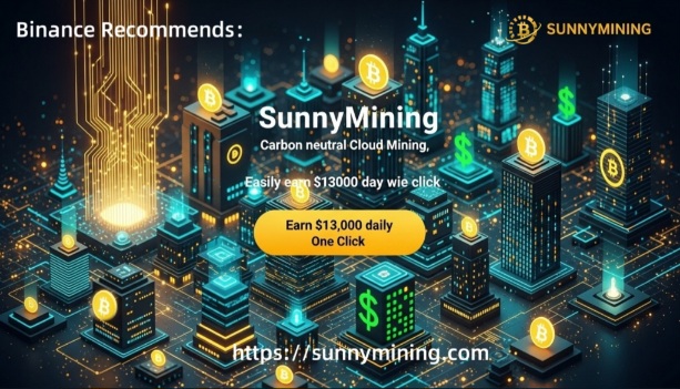 Binance merekomendasikan: Penambangan awan netral karbon SunnyMining, dapatkan $13.000 sehari dengan mudah hanya dengan satu klik