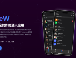 SafeW Review: Solusi Komunikasi Aman untuk Konsultan Digital 2024