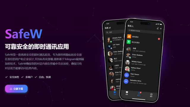 SafeW Review: Solusi Komunikasi Aman untuk Konsultan Digital 2024